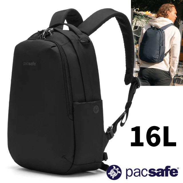 【Pacsafe】V 16L All-around Backpack 全能後背包16L/61120130 噴射黑✿30E010
